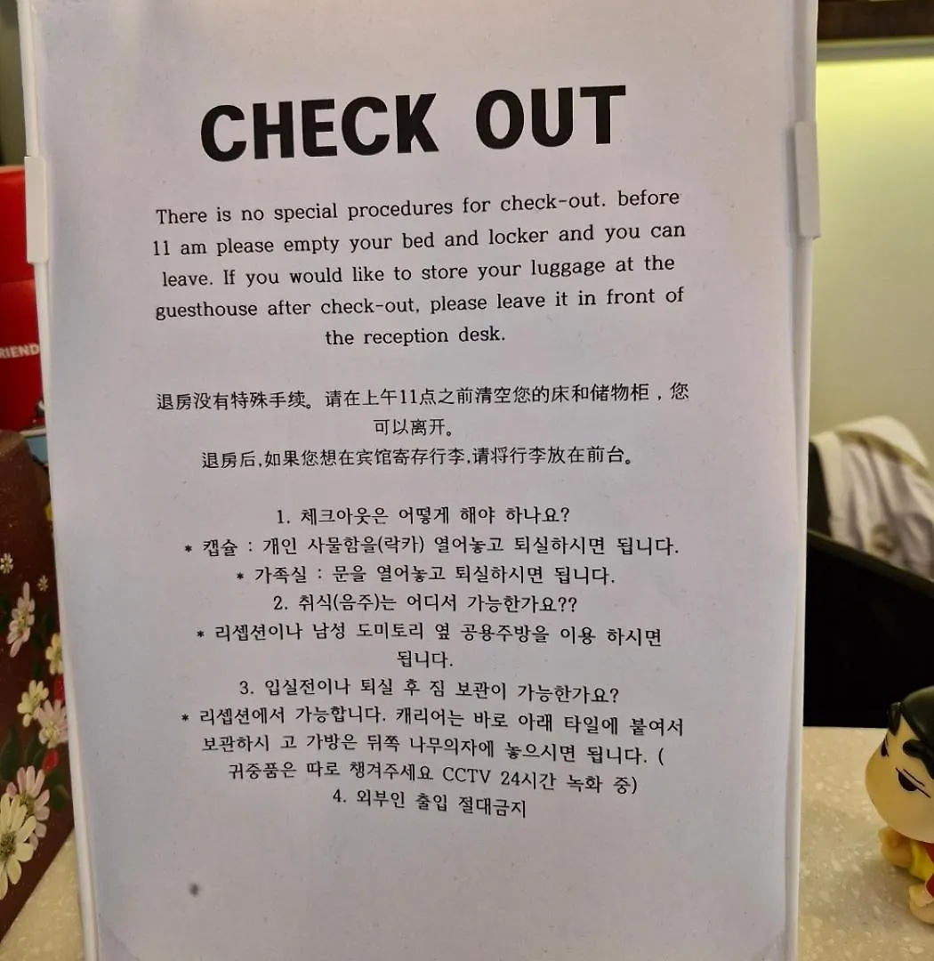 Seoul Cube Itaewon Vandrarhem